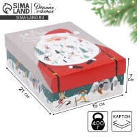 Коробка подарочная новогодняя складная «Новогодние истории», 21 х 15 х 7 см, Новый год Коробка подарочная новогодняя складная «Новогодние истории», 21 х 15 х 7 см, Новый год
