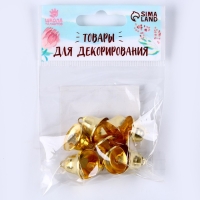 Колокольчик для рукоделия, набор 10 шт., размер 1 шт. &mdash; 1,8 см, цвет золотой