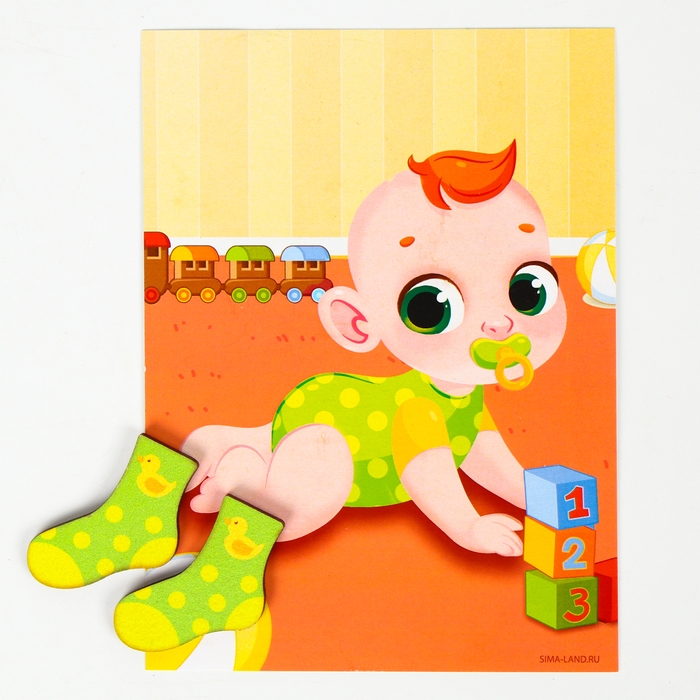 Обучающая игра &laquo;Чьи это носочки?&raquo;