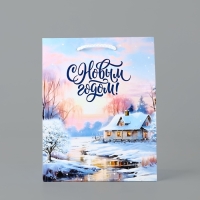 Пакет подарочный новогодний ламинированный &laquo;Зимняя деревня&raquo;, MS 18 х 23 х 8 см, Новый год