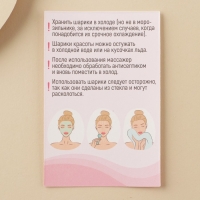 Массажер, криосферы охлаждающие, 5 х 13 см Массажер, криосферы охлаждающие, 5 х 13 см