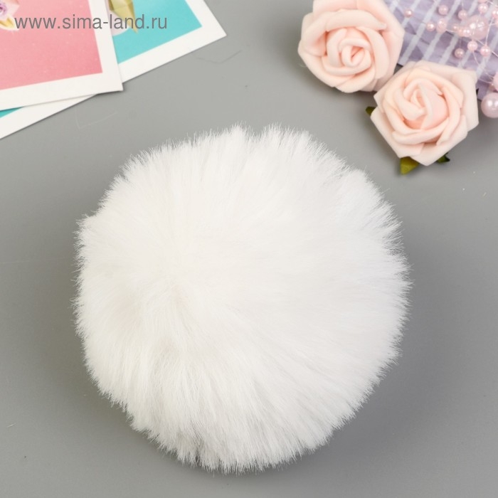 Помпон искусственный мех Помпон искусственный мех "Белый" d=10 см