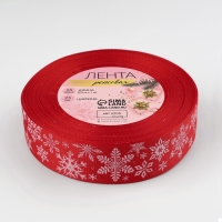 Новый год! Лента репсовая &laquo;Праздничные снежинки&raquo;, 25 мм, 23 &plusmn; 1 м, цвет красный/белый №0026
