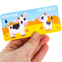 Мягкий пазл для малышей &laquo;Кто моя мама?&raquo;, 5 пазлов, Крошка Я