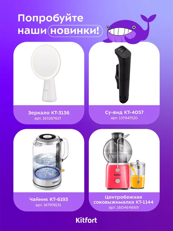 Ультразвуковая мойка для маникюра КТ-6261 - 320 Вт