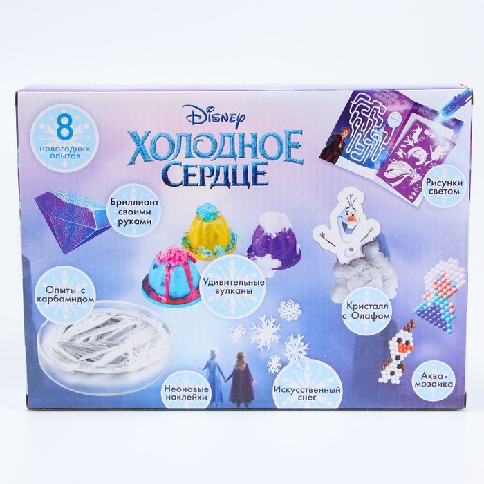 Большой набор опытов 8 в 1 &laquo;Холодное сердце&raquo;, 8 новогодних опытов