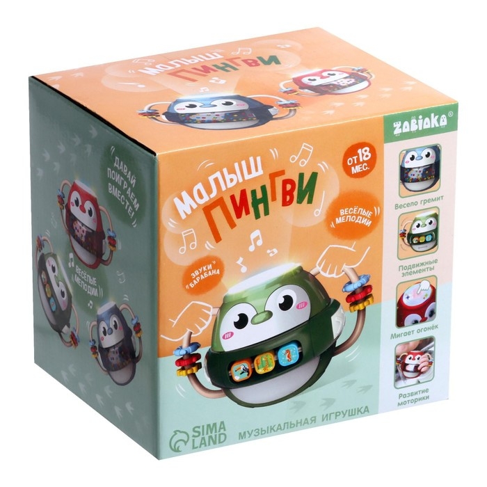 Музыкальная игрушка &laquo;Малыш Пингви&raquo;, с подвижными элементами, звук, свет, цвет синий