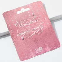 Замок свадебный с ключом «Вместе навсегда». Замок свадебный с ключом «Вместе навсегда».