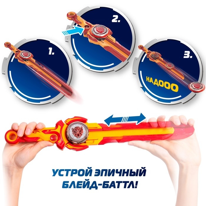 Волчок «Эпик Лончер. Стандарт пак. Blaz Bear», Инфинити Надо Волчок «Эпик Лончер. Стандарт пак. Blaz Bear», Инфинити Надо