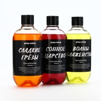 Пена для ванны &laquo;Волны блаженства&raquo;, 500 мл, аромат банана, PICO MICO