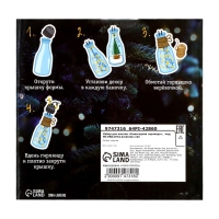 Набор для опытов &laquo;Новогодняя гирлянда&raquo;, бутылочки