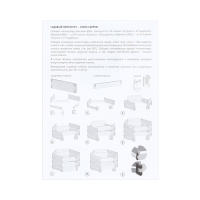 Компостер пластиковый, 600 л, 125 &times; 105 &times; 70 см, чёрный