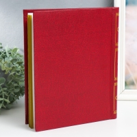 Фотоальбом магнитный 20 листов "Классика" МИКС 29х24,5х3 см Фотоальбом магнитный 20 листов "Классика" МИКС 29х24,5х3 см