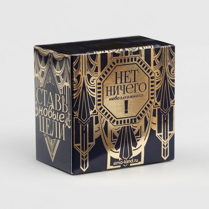 Неокуб &laquo;Нет ничего невозможного&raquo;, 3 мм, золотой