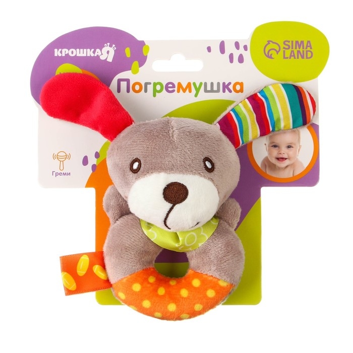 Погремушка мягкая на кольце &laquo;Собачка&raquo;, Крошка Я
