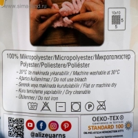 Пряжа "Puffy" 100 % микрополиэстер 9м/100г (646 морской) Пряжа "Puffy" 100 % микрополиэстер 9м/100г (646 морской)