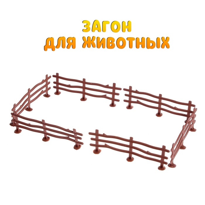 Набор животных &laquo;Моя ферма&raquo;, 12 фигурок, с аксессуарами