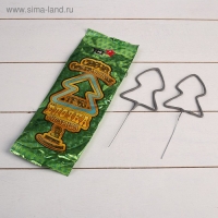 Бенгальские огни, 17 см, 2 штуки, фигурные, "Ёлочка", 30 сек Бенгальские огни, 17 см, 2 штуки, фигурные, "Ёлочка", 30 сек