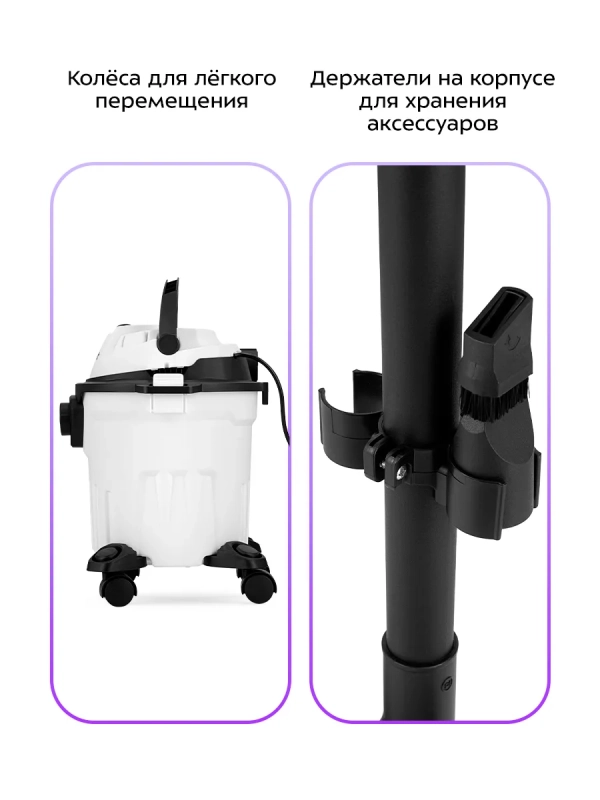 Пылесос для дома хозяйственный КТ-5211 - 12 л. - 1000 Вт Пылесос для дома хозяйственный КТ-5211 - 12 л. - 1000 Вт