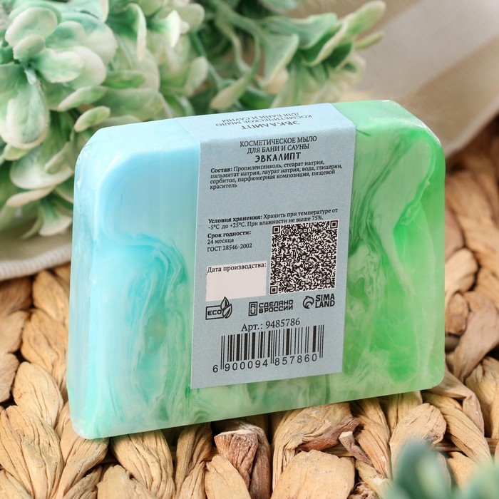 Мыло СПА - уход для бани и сауны Мыло СПА - уход для бани и сауны "Эвкалипт" Добропаровъ РУЧНАЯ РАБОТА 80 гр