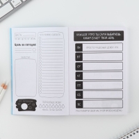 Дневник творческого человека А5, 120 л. &laquo;Панда&raquo;