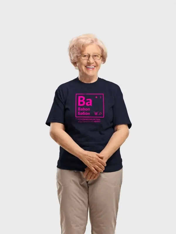 Футболка женская &laquo;Бабон&raquo;, темно-синяя, размер S