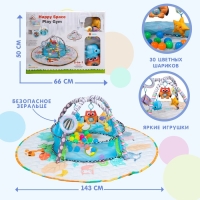 Развивающий игровой набор 5 в 1 «Коврик-мешок и игровой центр», 30 шаров, 83х71х0,5 см. Развивающий игровой набор 5 в 1 «Коврик-мешок и игровой центр», 30 шаров, 83х71х0,5 см.