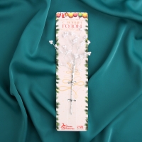 Декор "Хрустальная сказка" 17 см, жемчужинки белые Декор "Хрустальная сказка" 17 см, жемчужинки белые