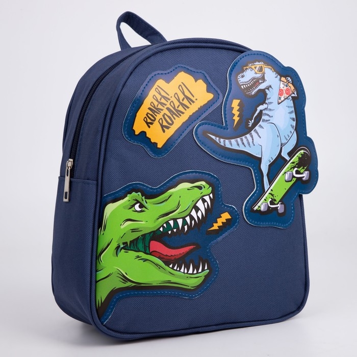 Рюкзак школьный текстильный «Динозавры», с нашивками, 27х23×10 см Рюкзак школьный текстильный «Динозавры», с нашивками, 27х23×10 см