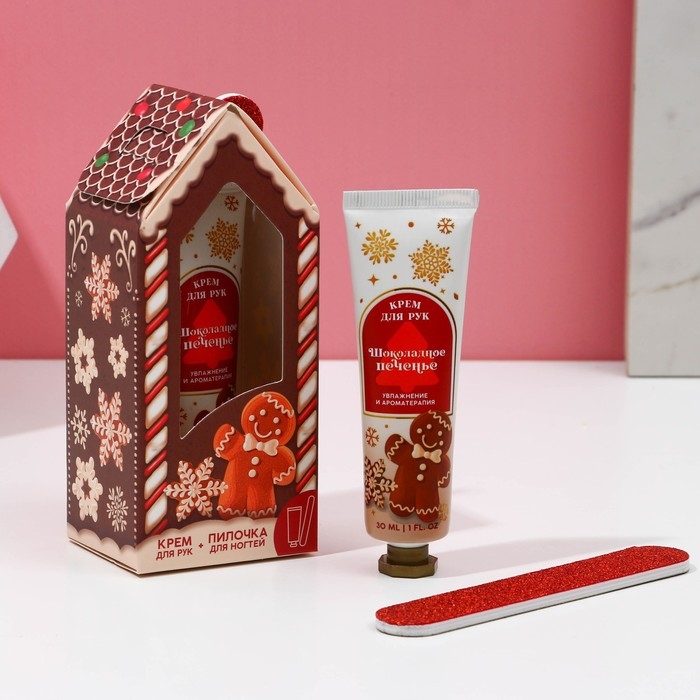 Подарочный набор ЧИСТОЕ СЧАСТЬЕ &laquo;Пряничный домик&raquo;: крем для рук 30 мл и пилка для ногтей, Новый Год