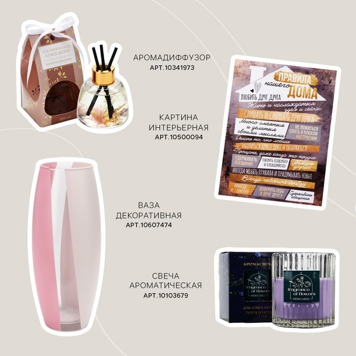 Свеча ароматическая в стекле &laquo;Цвети&raquo;: клубника, 9 х 6,5 см