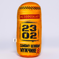 Подушка-антистресс &laquo;Самому ценному мужчине&raquo;, 32 х 14 см