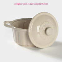 Горшок из жаропрочной керамики для запекания Доляна &laquo;Массимо&raquo;, 20&times;15&times;7,5&times;11,5 см, цвет бежевый