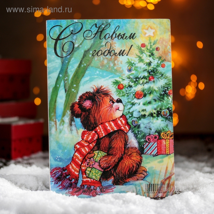 Доска разделочная Доляна «С Новым 2025 годом! Мишкины подарки», 23×16 см Доска разделочная Доляна «С Новым 2025 годом! Мишкины подарки», 23×16 см