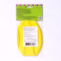 Шар латексный 36", пастель, цвет жёлтый, 1 шт.