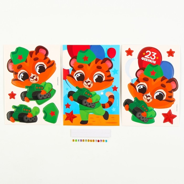 Аппликация объемная &laquo;23 февраля&raquo;