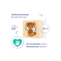 Кубики деревянные &laquo;На ферме&raquo;, 16 шт.