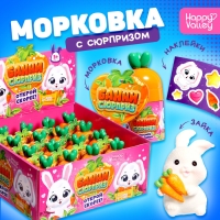 Игрушка «Банни-сюрприз» с наклейками Игрушка «Банни-сюрприз» с наклейками