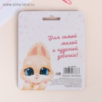 Набор &laquo;Для самой милой&raquo; 13,5 х 15 см: блокнот 48 листов и ручка пластик