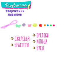 Набор для бисероплетения «Бабочка» Набор для бисероплетения «Бабочка»