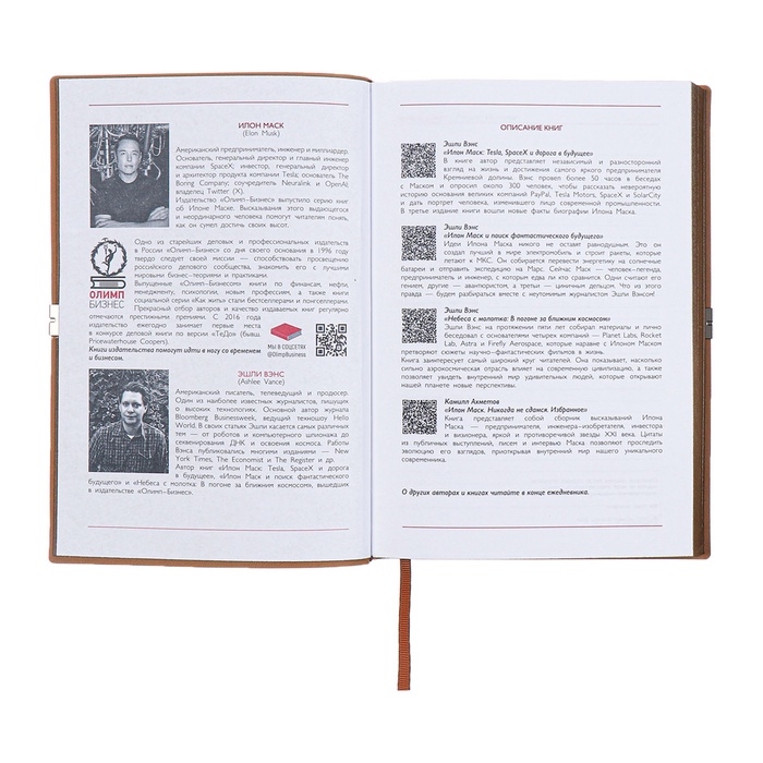 Ежедневник датированный 2025 года, А5, 176 листов ESCALADA, мягкая обложка из искусственной кожи, блинтовое тиснение, ляссе, блок 70 г/м2, бежевый