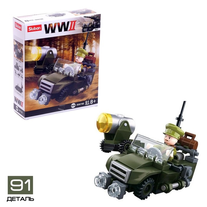 Конструктор Армия ВОВ &laquo;Штурмовой транспорт&raquo;, МИКС