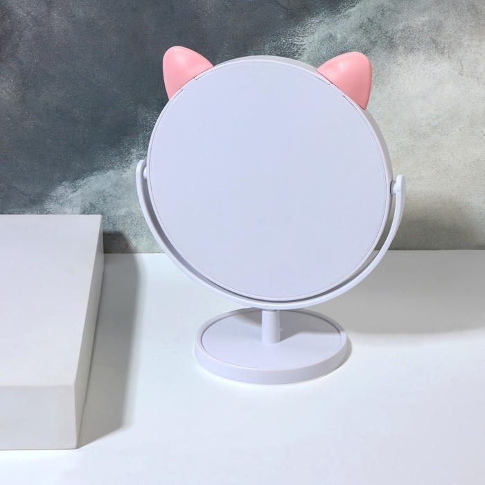 Зеркало настольное &laquo;Круг&raquo;, d зеркальной поверхности 14,5 см, цвет розовый