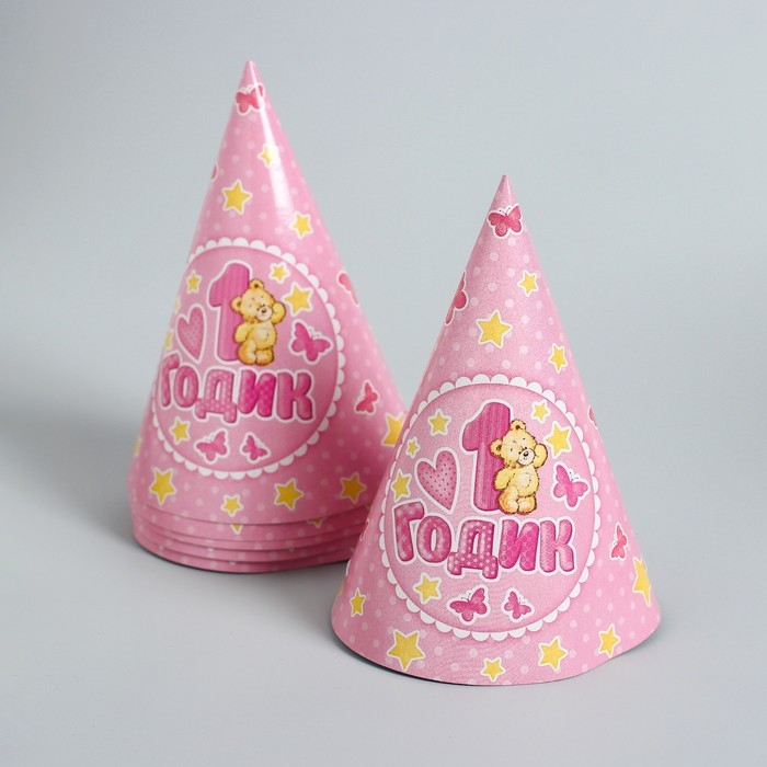 Набор бумажной посуды одноразовый С днём рождения. 1 годик&raquo;, 6 тарелок, 6 стаканов, 6 колпаков, 1 гирлянда