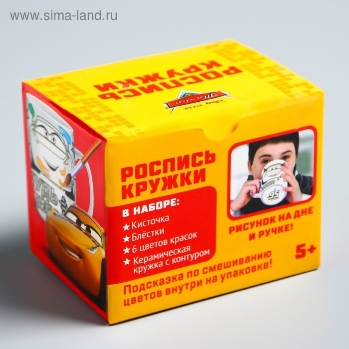 Набор, кружка под раскраску, 250 мл «Будь первым», Тачки Набор, кружка под раскраску, 250 мл «Будь первым», Тачки