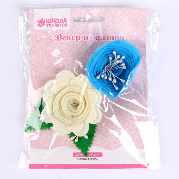 Набор для творчества: декор из фетра и набор бусин &laquo;Цветочная поляна&raquo;