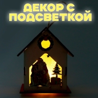 Световой декор &laquo;С Новым Годом&raquo; 6,4 &times; 7 &times; 8,3см