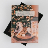 Коробка подарочная новогодняя складная &laquo;Сообщение&raquo;, 21 х 15 х 7 см, Новый год