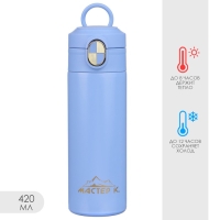 Термокружка, 420 мл, Simple "Мастер К", сохраняет тепло до 8 ч, сиреневая Термокружка, 420 мл, Simple "Мастер К", сохраняет тепло до 8 ч, сиреневая