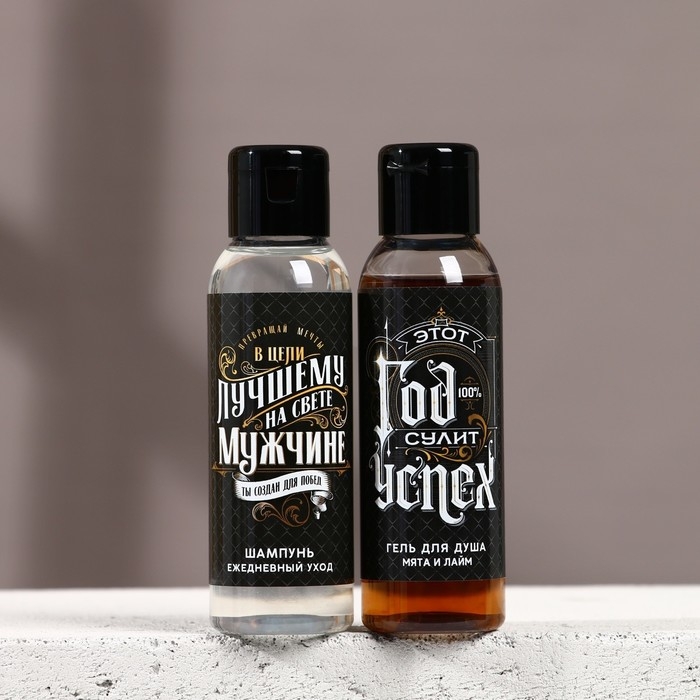 Подарочный набор косметики «Год сулит успех», гель для душа и шампунь для волос, 2 х 100 мл, Новый Год Подарочный набор косметики «Год сулит успех», гель для душа и шампунь для волос, 2 х 100 мл, Новый Год